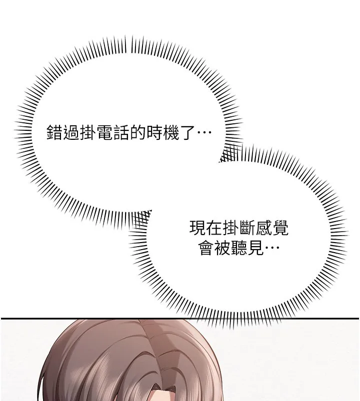 校園成人禮第9話-想著你的棒棒高潮了&hearts;