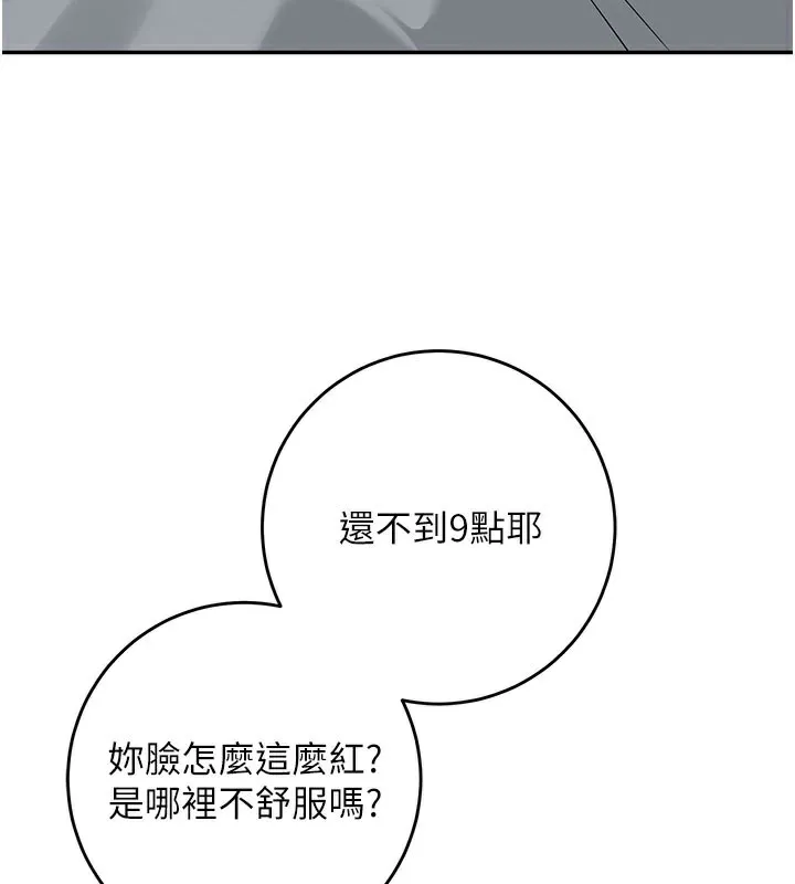 校园成人礼-第9話-想著你的棒棒高潮了♥ - 图片 23