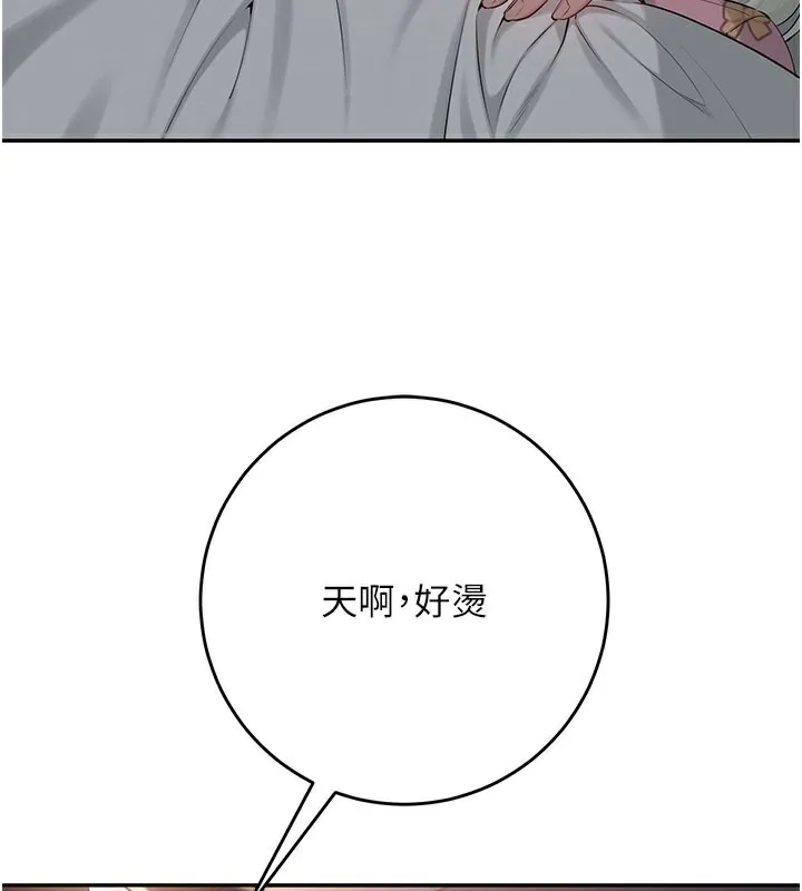 校園成人禮第9話-想著你的棒棒高潮了&hearts;