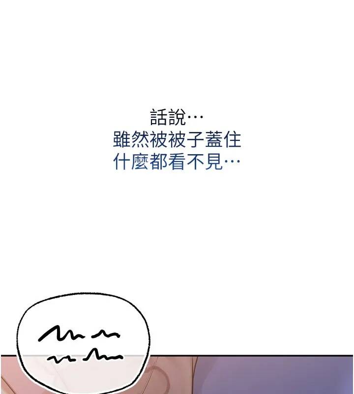 校园成人礼-第9話-想著你的棒棒高潮了♥ - 图片 31