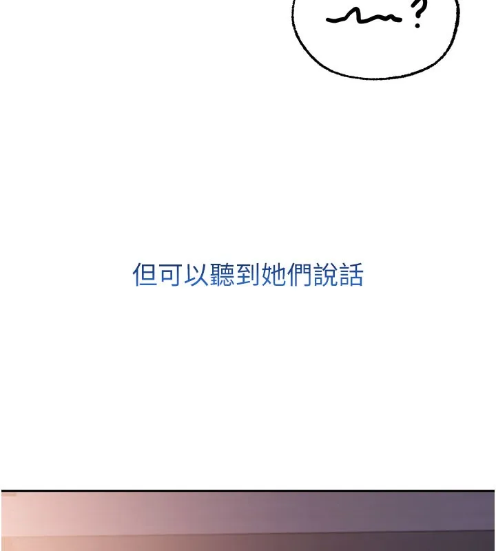 校园成人礼-第9話-想著你的棒棒高潮了♥ - 图片 33