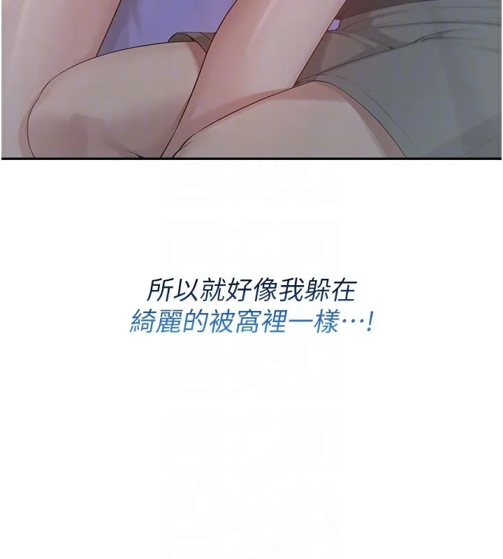 校园成人礼-第9話-想著你的棒棒高潮了♥ - 图片 36