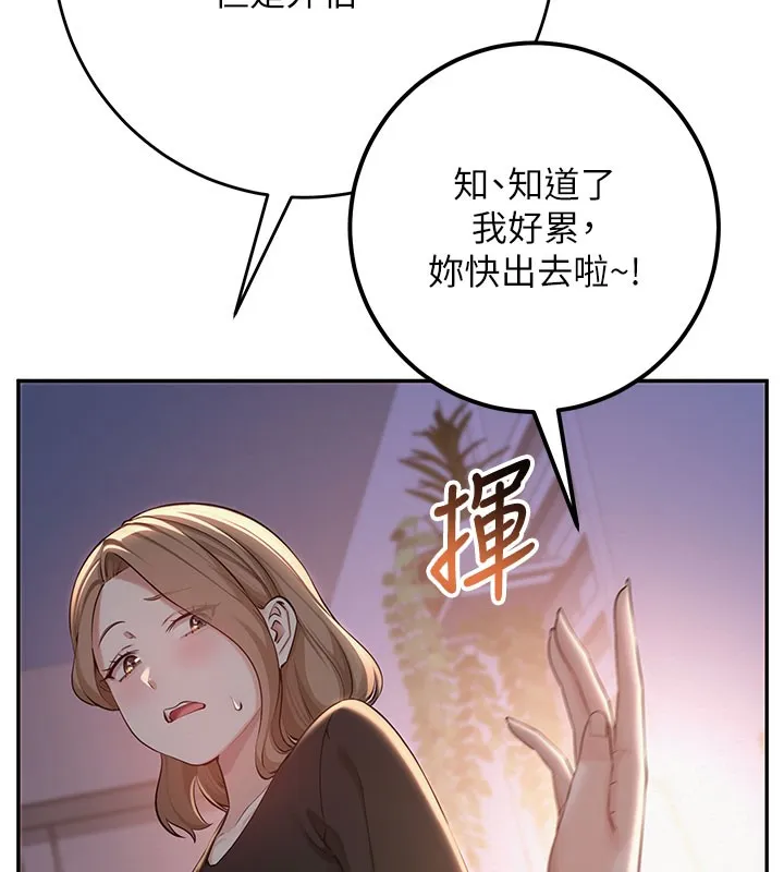 校園成人禮第9話-想著你的棒棒高潮了&hearts;