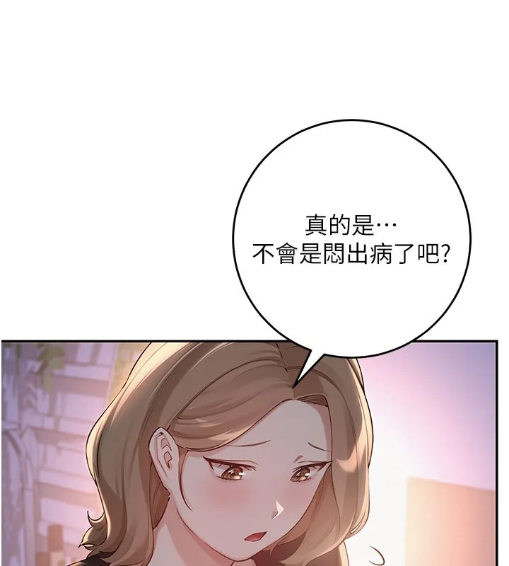校園成人禮第9話-想著你的棒棒高潮了&hearts;