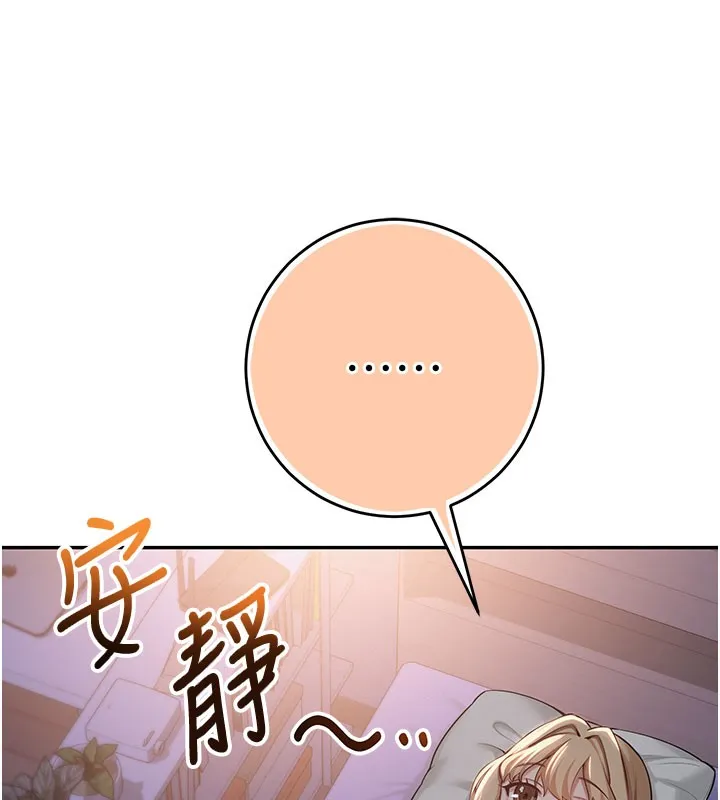 校园成人礼-第9話-想著你的棒棒高潮了♥ - 图片 47