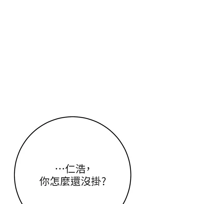 校園成人禮第9話-想著你的棒棒高潮了&hearts;