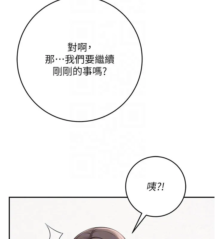校园成人礼-第9話-想著你的棒棒高潮了♥ - 图片 52