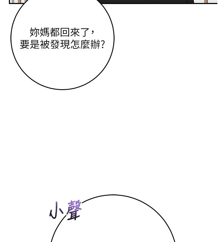 校园成人礼-第9話-想著你的棒棒高潮了♥ - 图片 54