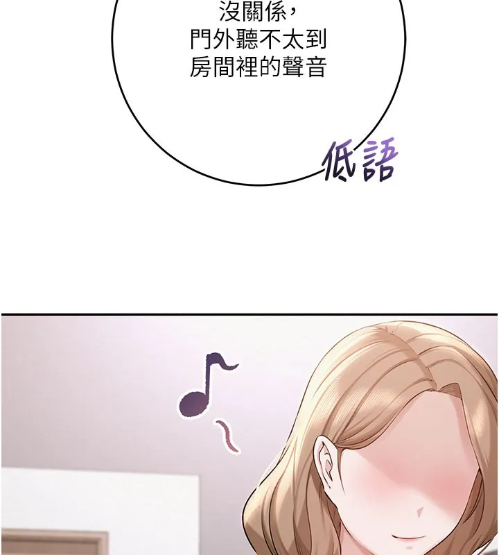 校園成人禮第9話-想著你的棒棒高潮了&hearts;