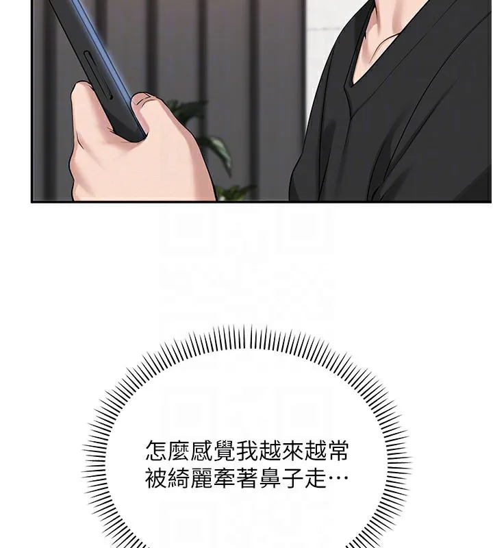 校园成人礼-第9話-想著你的棒棒高潮了♥ - 图片 65