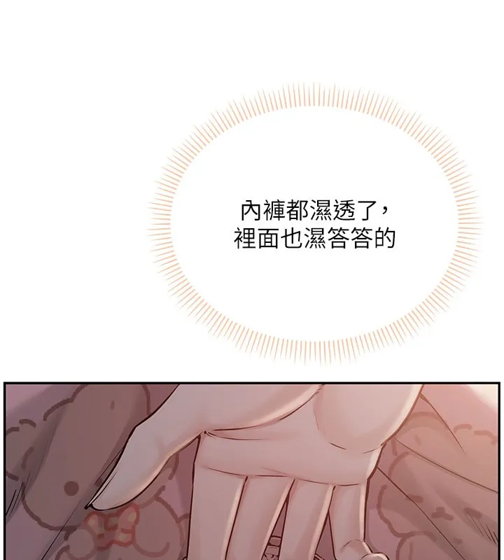 校園成人禮第9話-想著你的棒棒高潮了&hearts;