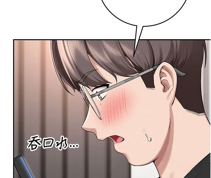 校园成人礼-第9話-想著你的棒棒高潮了♥ - 图片 64