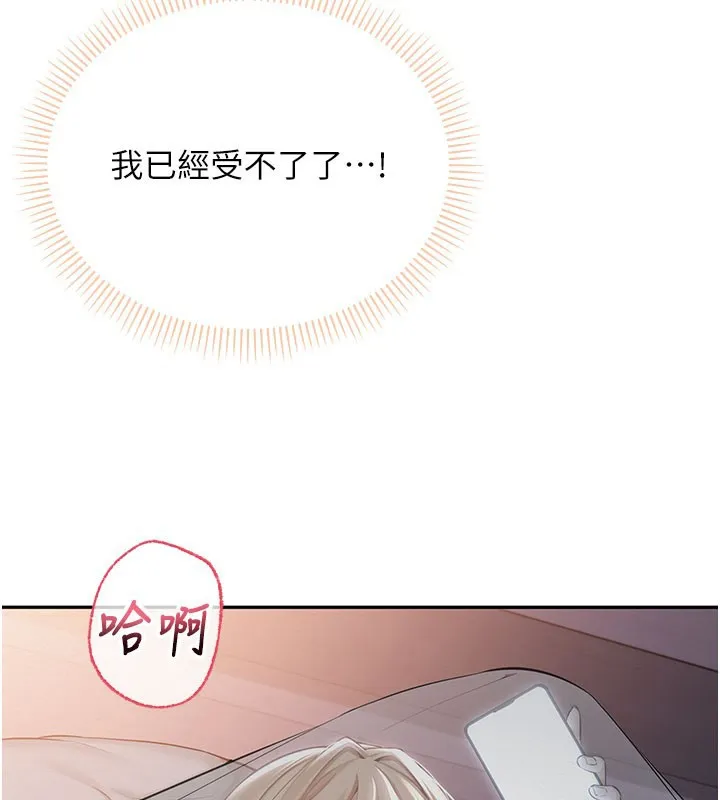 校园成人礼-第9話-想著你的棒棒高潮了♥ - 图片 61