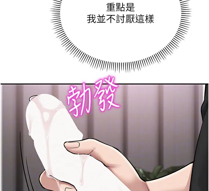 校園成人禮第9話-想著你的棒棒高潮了&hearts;