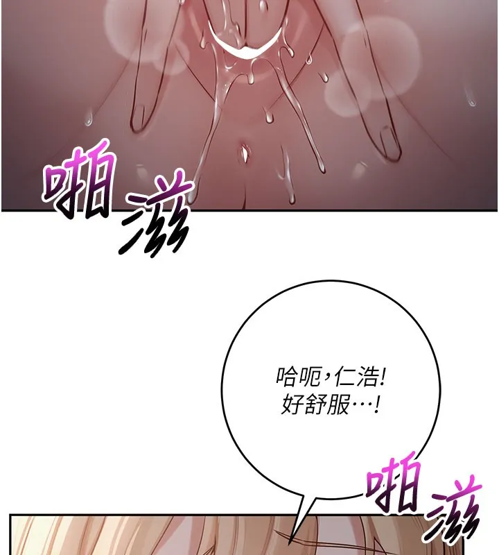 校园成人礼-第9話-想著你的棒棒高潮了♥ - 图片 71