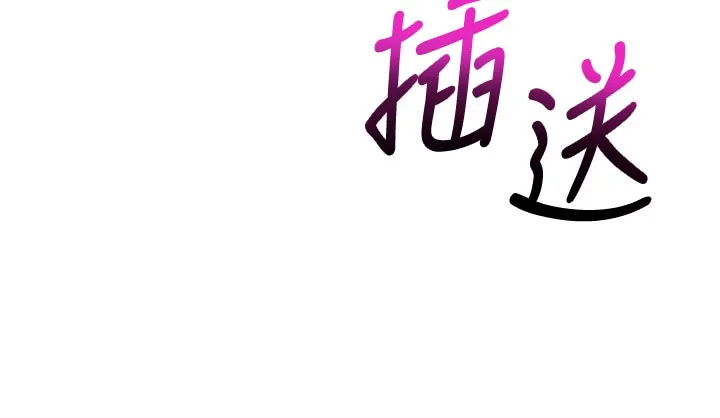 校园成人礼-第9話-想著你的棒棒高潮了♥ - 图片 76