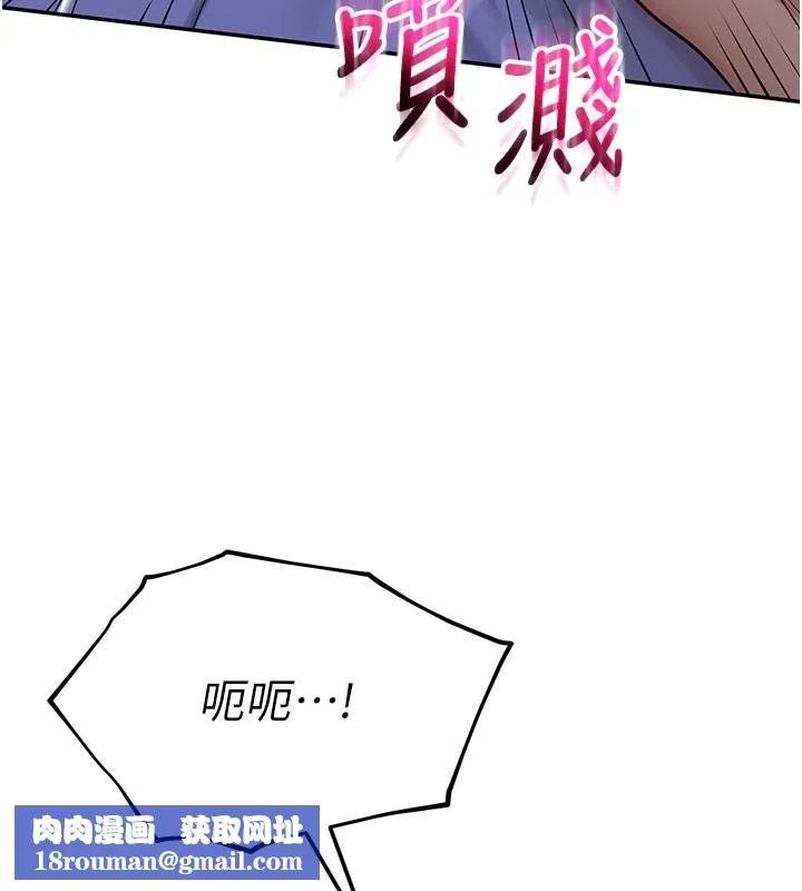校園成人禮第9話-想著你的棒棒高潮了&hearts;