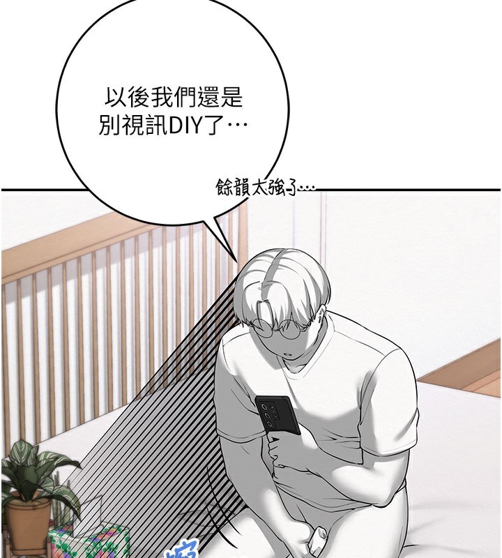 校園成人禮第9話-想著你的棒棒高潮了♥