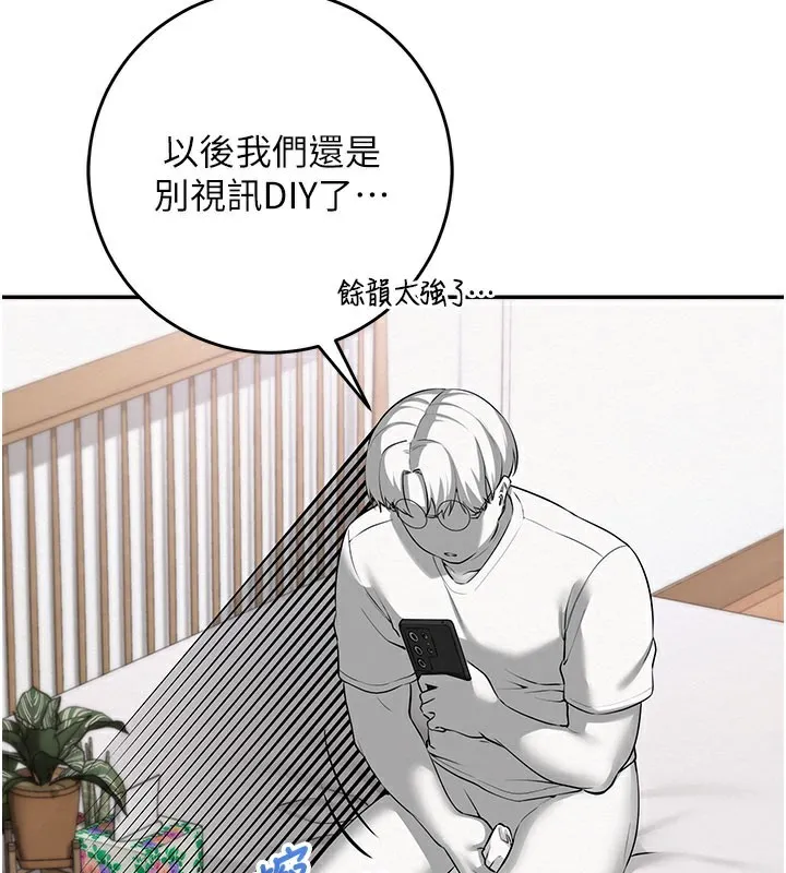 校园成人礼-第9話-想著你的棒棒高潮了♥ - 图片 95
