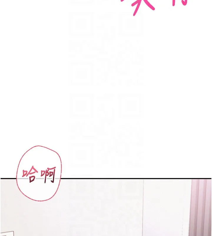 校园成人礼-第9話-想著你的棒棒高潮了♥ - 图片 90