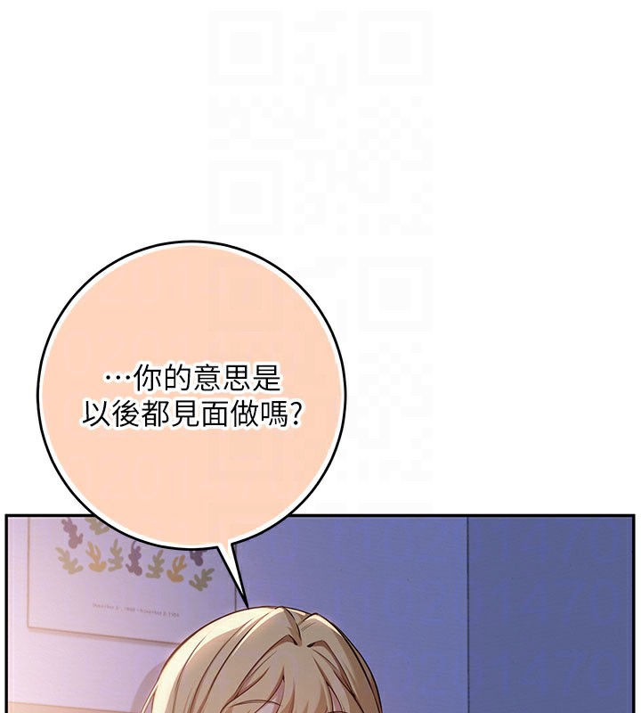 校园成人礼第9話-想著你的棒棒高潮了♥