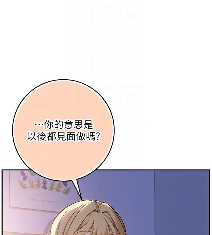 校園成人禮第9話-想著你的棒棒高潮了&hearts;
