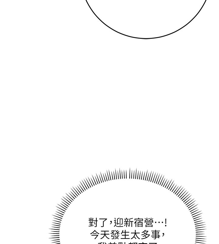 校园成人礼第9話-想著你的棒棒高潮了♥