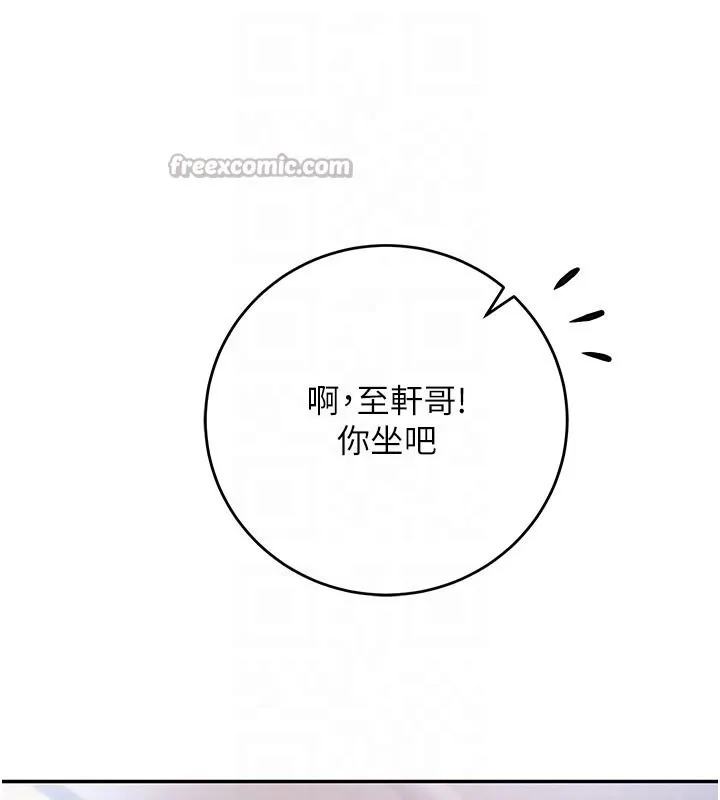 校园成人礼-第9話-想著你的棒棒高潮了♥ - 图片 126