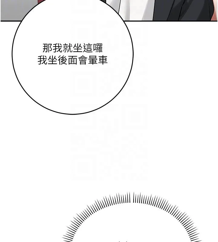 校园成人礼-第9話-想著你的棒棒高潮了♥ - 图片 128