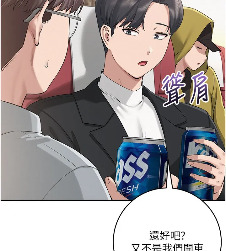校园成人礼-第9話-想著你的棒棒高潮了♥ - 图片 132