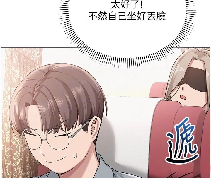 校园成人礼-第9話-想著你的棒棒高潮了♥ - 图片 129