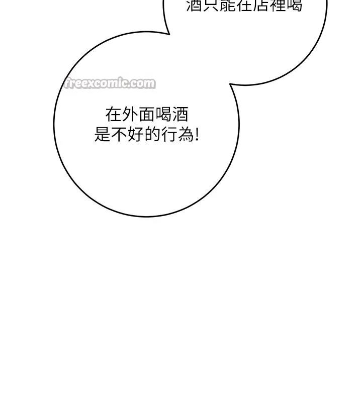 校园成人礼-第9話-想著你的棒棒高潮了♥ - 图片 140