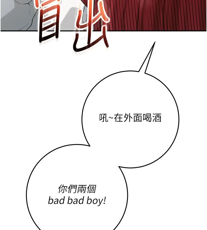 校园成人礼-第9話-想著你的棒棒高潮了♥ - 图片 135