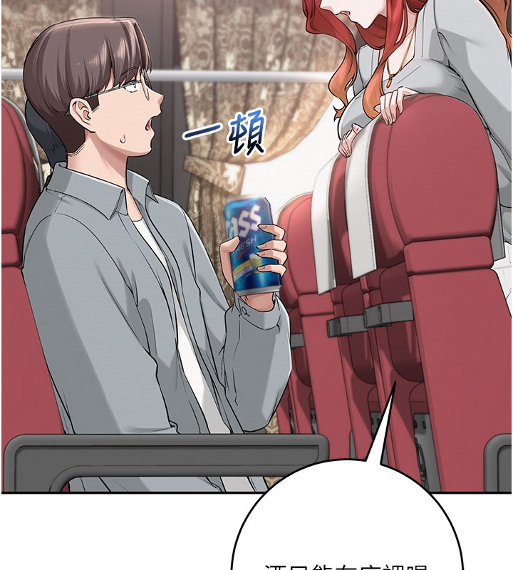 校园成人礼第9話-想著你的棒棒高潮了♥