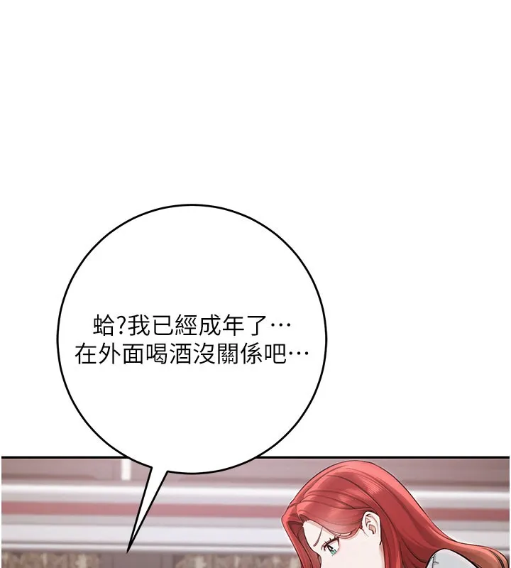 校園成人禮第9話-想著你的棒棒高潮了&hearts;