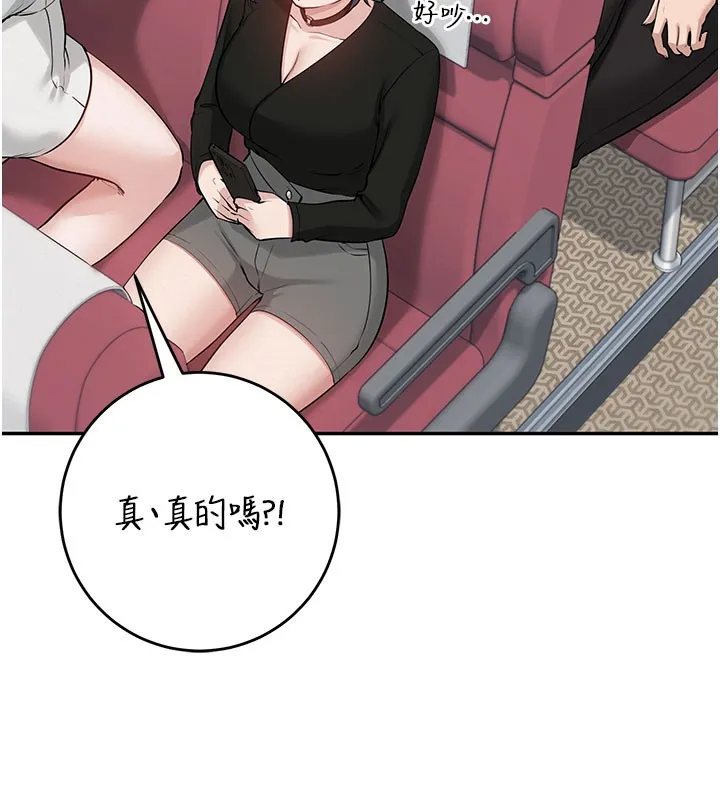 校园成人礼-第9話-想著你的棒棒高潮了♥ - 图片 149
