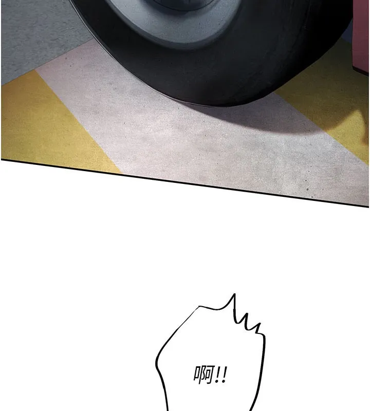 校园成人礼-第9話-想著你的棒棒高潮了♥ - 图片 159