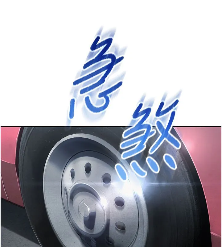 校园成人礼-第9話-想著你的棒棒高潮了♥ - 图片 158