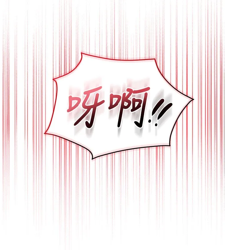 校园成人礼-第9話-想著你的棒棒高潮了♥ - 图片 162