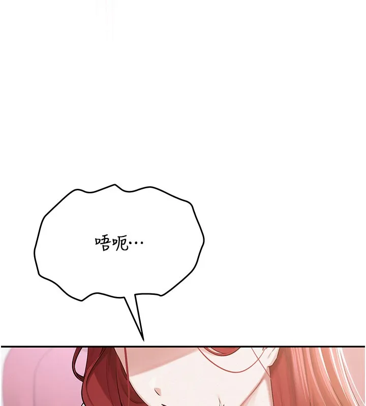 校園成人禮第9話-想著你的棒棒高潮了&hearts;