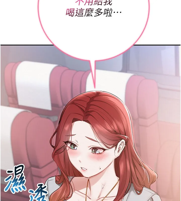 校园成人礼-第9話-想著你的棒棒高潮了♥ - 图片 166