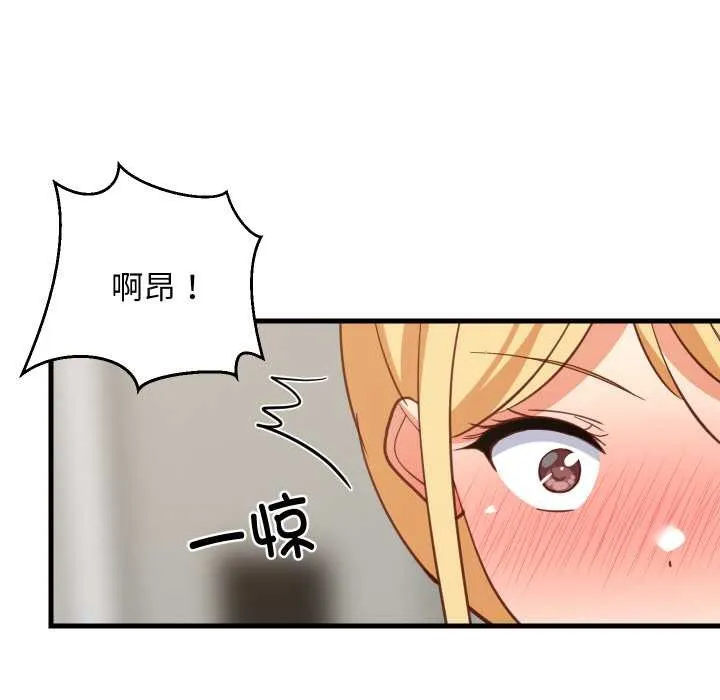 难缠姐妹偏要和我同居-第67話 - 图片 11