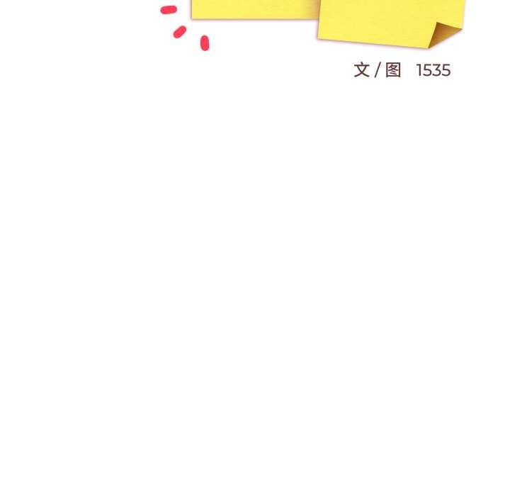 难缠姐妹偏要和我同居第67話