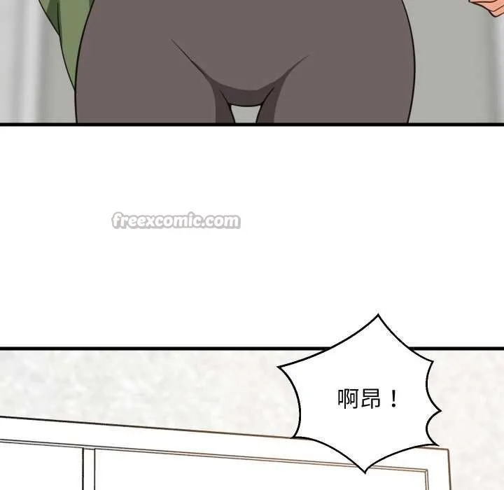难缠姐妹偏要和我同居-第67話 - 图片 14