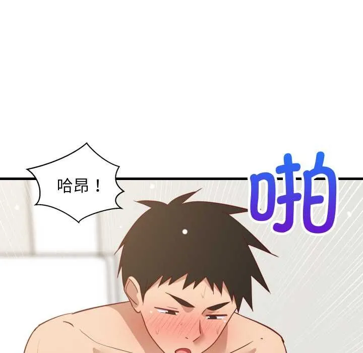 难缠姐妹偏要和我同居-第67話 - 图片 23