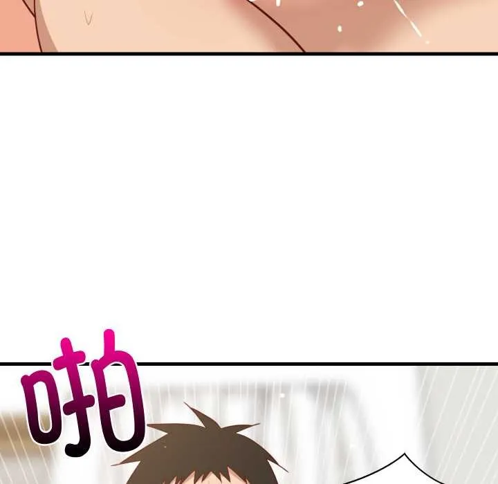 难缠姐妹偏要和我同居第67話