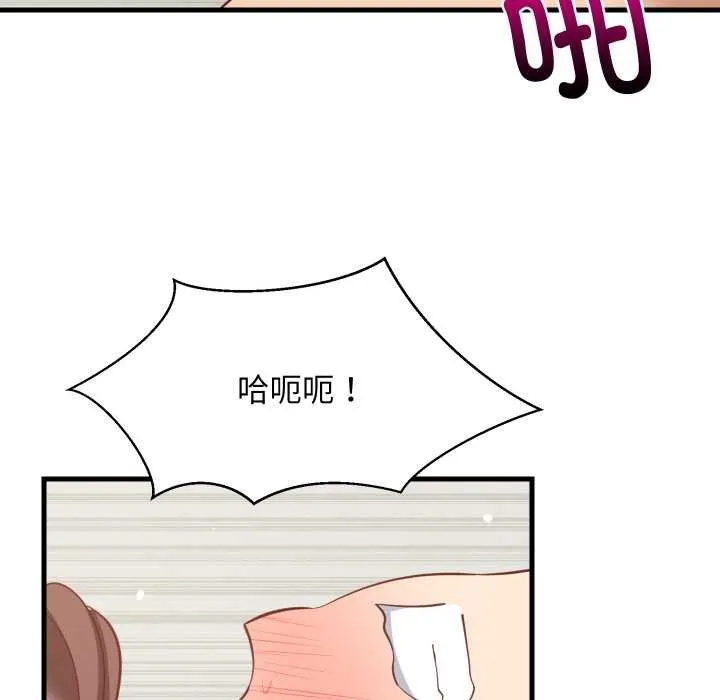 难缠姐妹偏要和我同居-第67話 - 图片 66