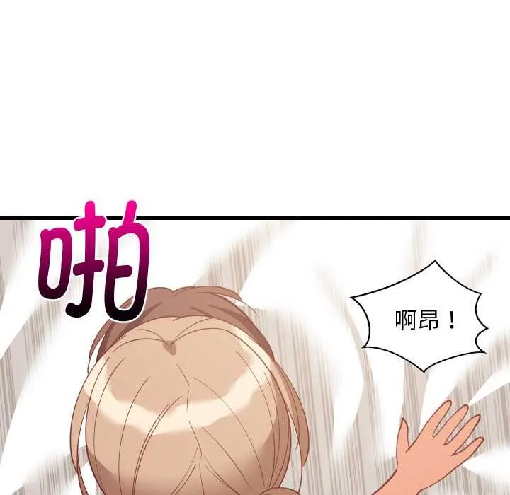 难缠姐妹偏要和我同居-第67話 - 图片 101