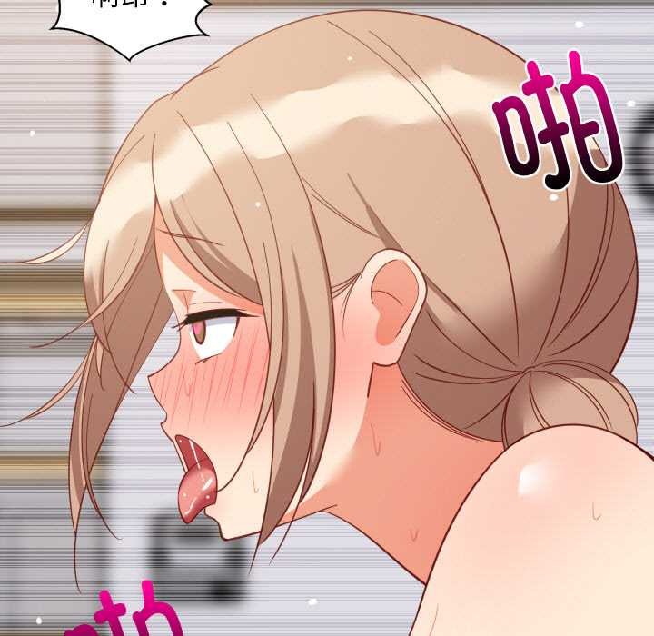 难缠姐妹偏要和我同居第67話