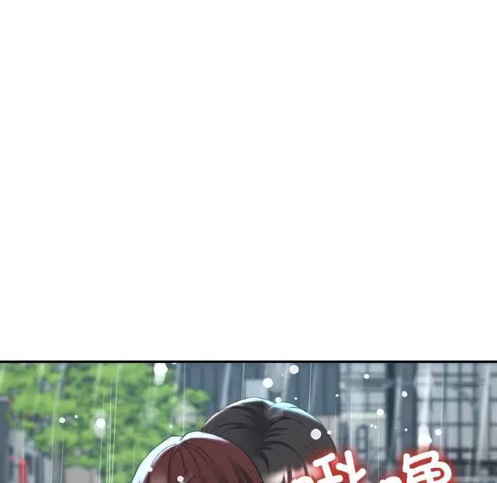 已嫁人的她-第50話 - 图片 19